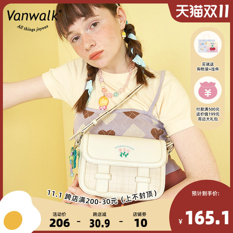 VANWALK&Caro联名 夏季可爱剑桥包腋下豆腐包高级感斜挎单肩包女