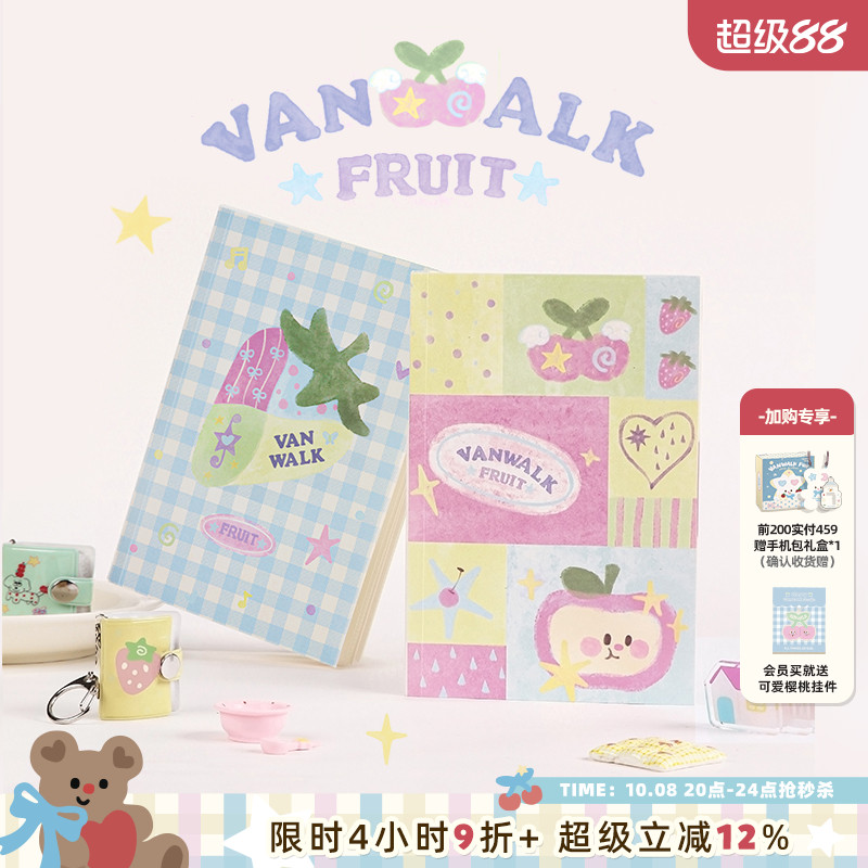 VANWALK/出走学生学习A5笔记本