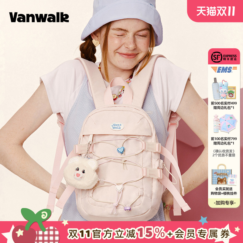 CareBears联名款双肩迷你小背包