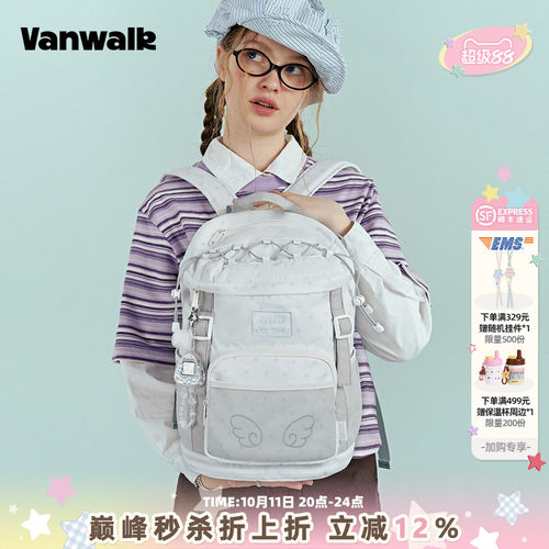 VANWALK/出走短途出游16寸双肩包