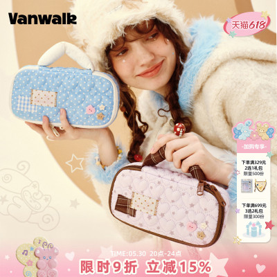VANWALK/出走女生轻便手提化妆包