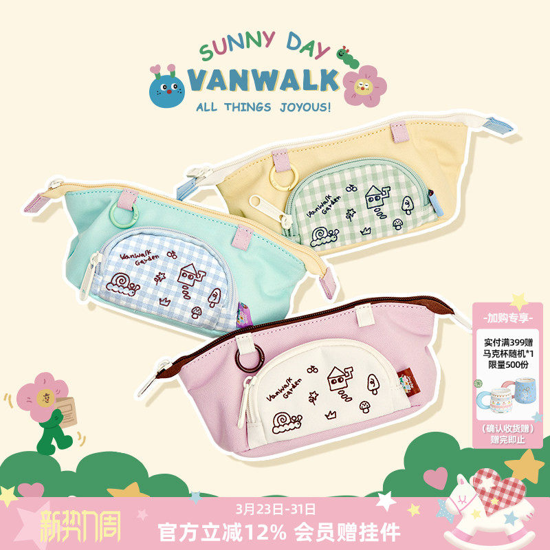 VANWALK小花园 自制卡通笔袋美式文具盒便携小众可爱设计感文