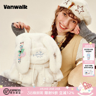 VANWALK松果部落 可爱ins兔子毛绒双肩包少女秋冬新款休闲小背包