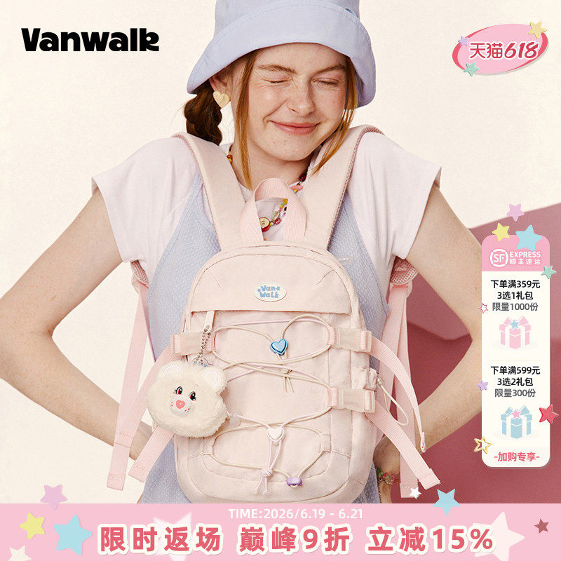 VANWALK户外出游迷你双肩包少女旅游小型书包轻便登山徒步小背包