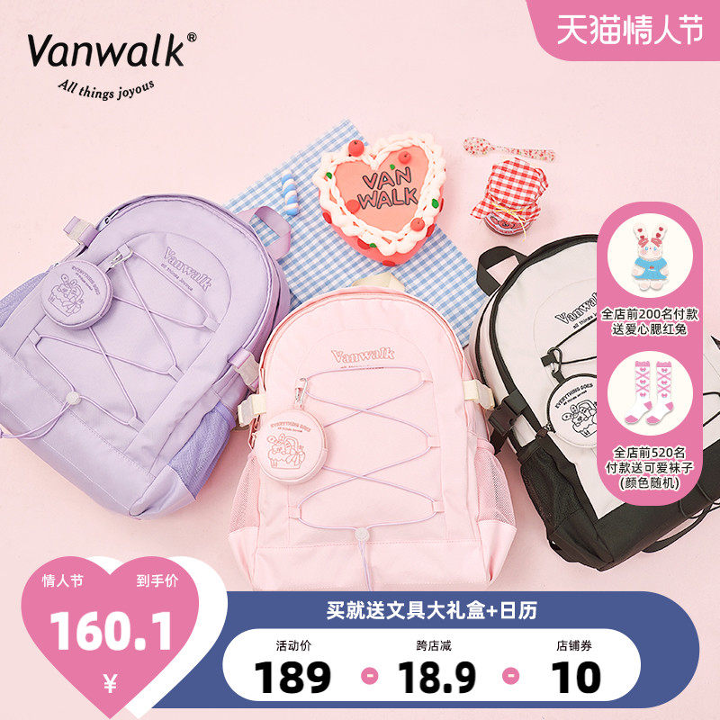 VANWALK野餐系列 原创小众学生书包女ins日系双肩包大容量背包潮