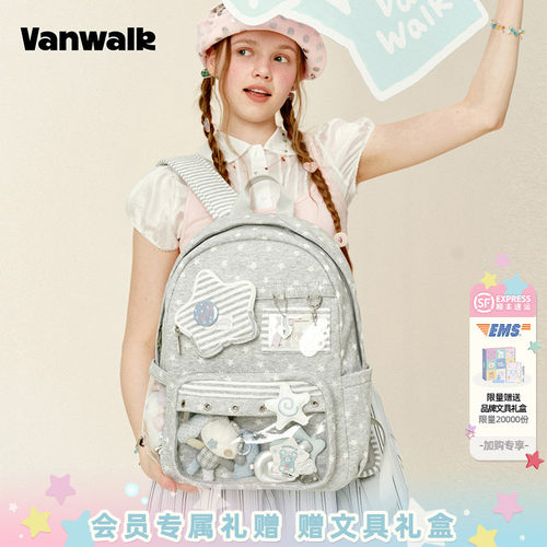 VANWALK/出走学生日常痛包双肩包