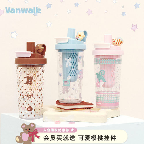 VANWALK/出走女生高颜值吸管水杯