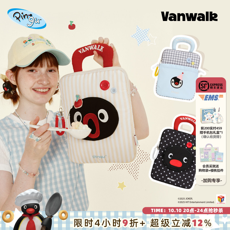 VANWALK/出走新款女生出游化妆包