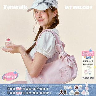 VANWALK三丽鸥美乐蒂女款手提饺子包小众休闲百搭云朵包单肩包包