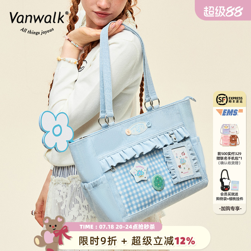 VANWALK/出走少女单肩丝带痛包