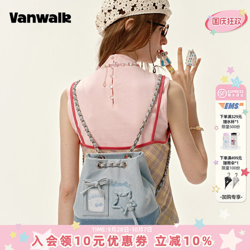 VANWALK/出走新款女生菜篮子包
