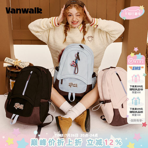 vanwalk/出走休闲时尚双肩包新款
