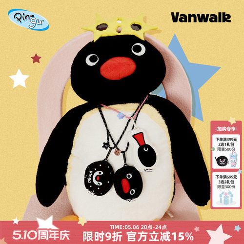 VANWALK/出走女生便携挂绳零钱包