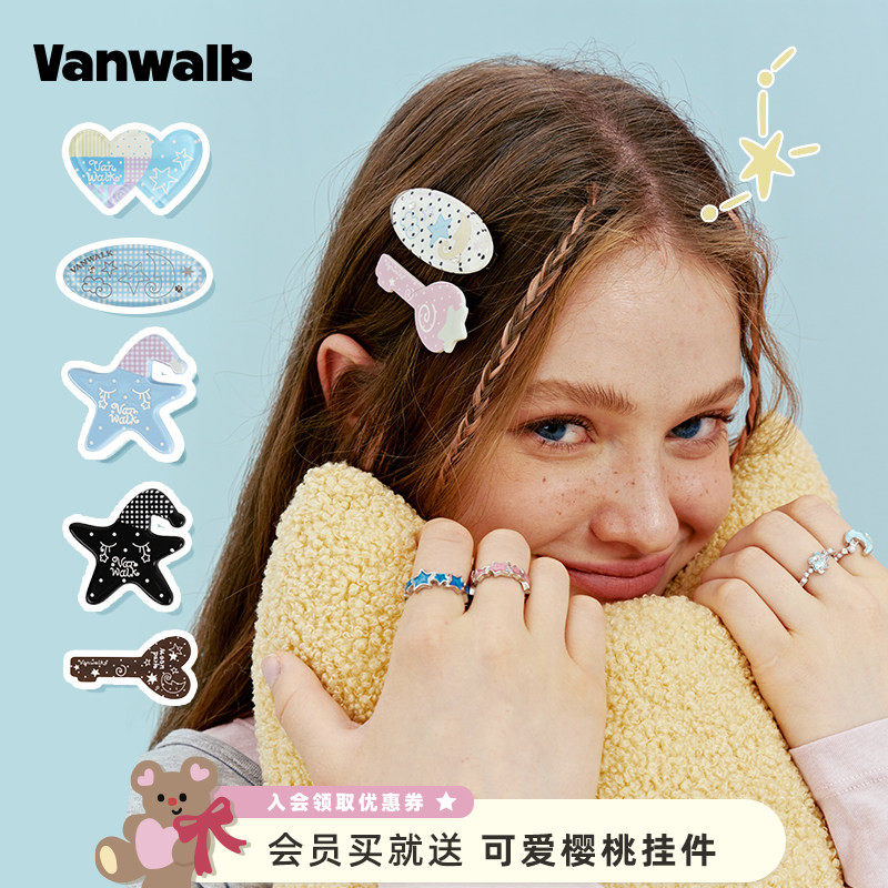 VANWALK Starry品牌创意女生可爱温柔发夹生日礼物头饰