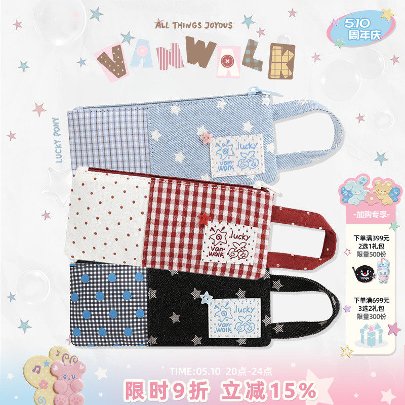 VANWALK lucky pony小众拼接设计学生笔袋女生拉链手提文具袋卡包