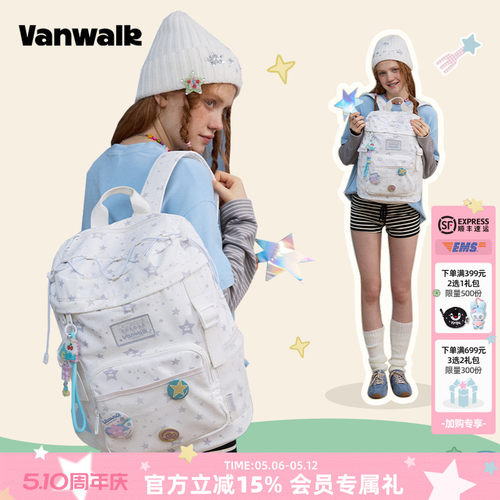 VANWALK/出走学生16寸大容量双肩