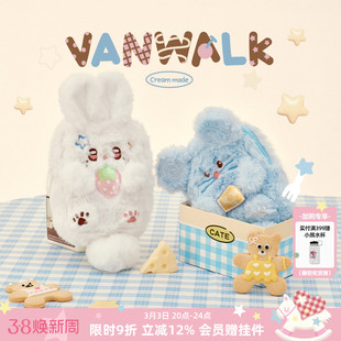 VANWALK松果部落 毛绒兔子卡套卡包女生可爱小巧迷你零钱包可斜挎