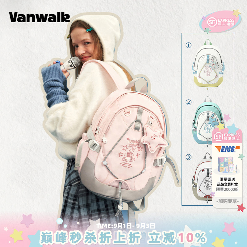 VANWALK/出走学院休闲学生双肩包图片