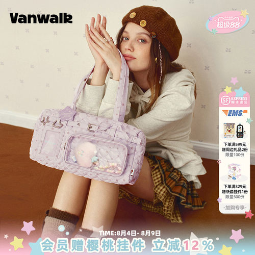 VANWALK/出走日常通勤小食量痛包