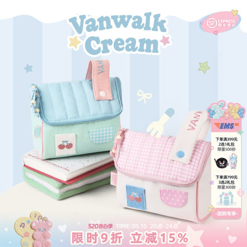 VANWALK/出走原创樱桃房子洗漱包
