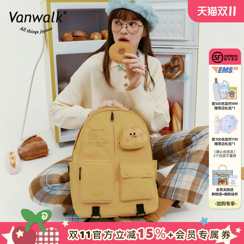 DIY学院风书包搭配可爱零钱包