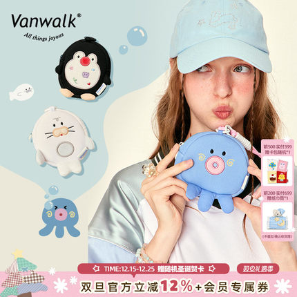 VANWALK泡泡岛 原创卡通零钱包女生礼物耳机收纳挂绳迷你公仔小包