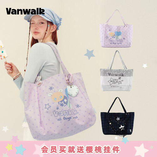 VANWALK/出走大容量托特包帆布袋