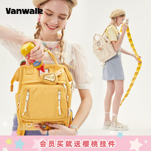 vanwalk/出走大学生双肩电脑书包