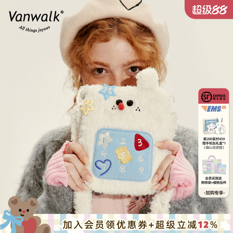 系列小方包毛绒VANWALK