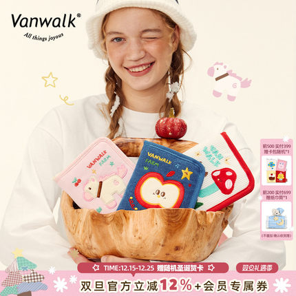 VANWALK农场系列 品牌定制长款零钱包少女随身便携证件照收纳卡包