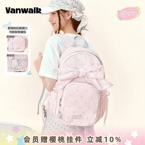 VANWALK/出走韩系蝴蝶结双肩痛包