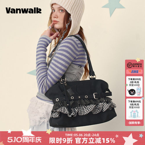 VANWALK/出走大容量裙边托特包包