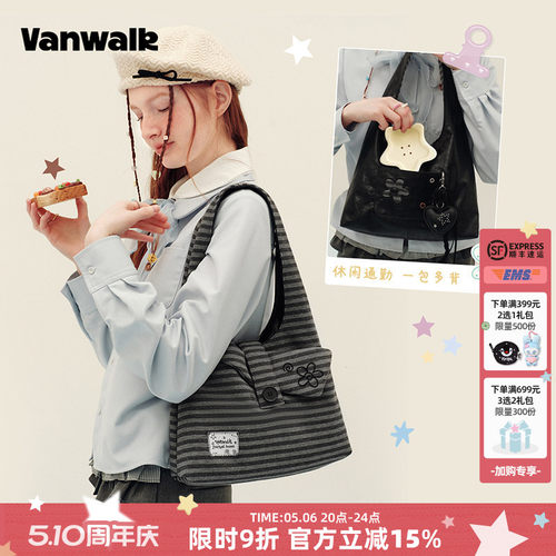 VANWALK/出走美式复古女款托特包