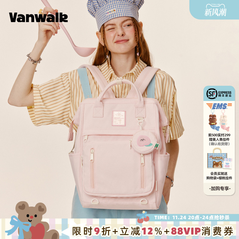 vanwalk/出走大容量双肩电脑书包