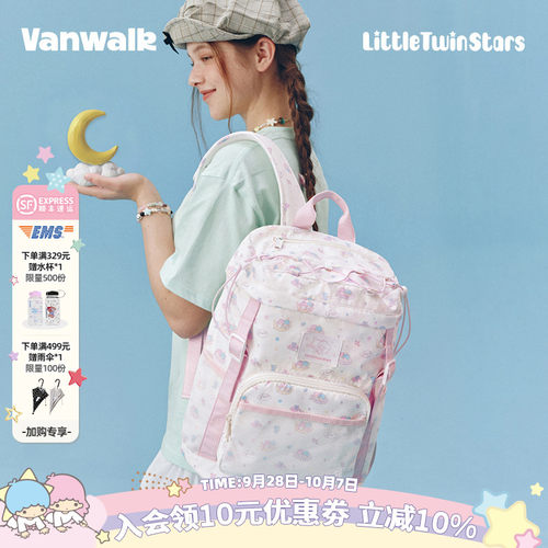 VANWALK/出走双子星电脑包双肩包