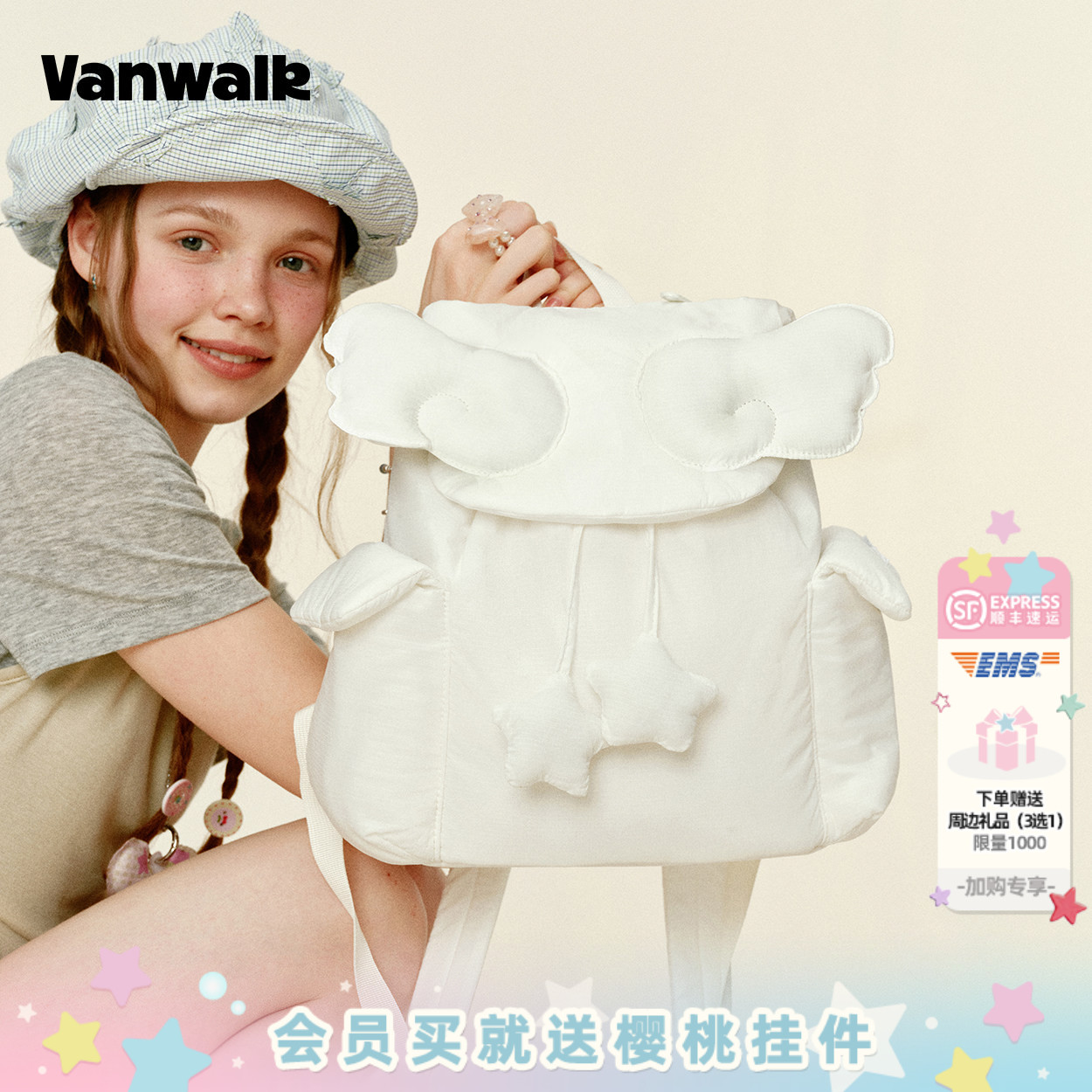 【黄灿灿同款】vanwalk小众设计感出游背包女可爱泡芙云朵双肩包