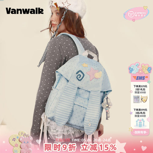 VANWALK/出走小众兔子耳朵双肩包