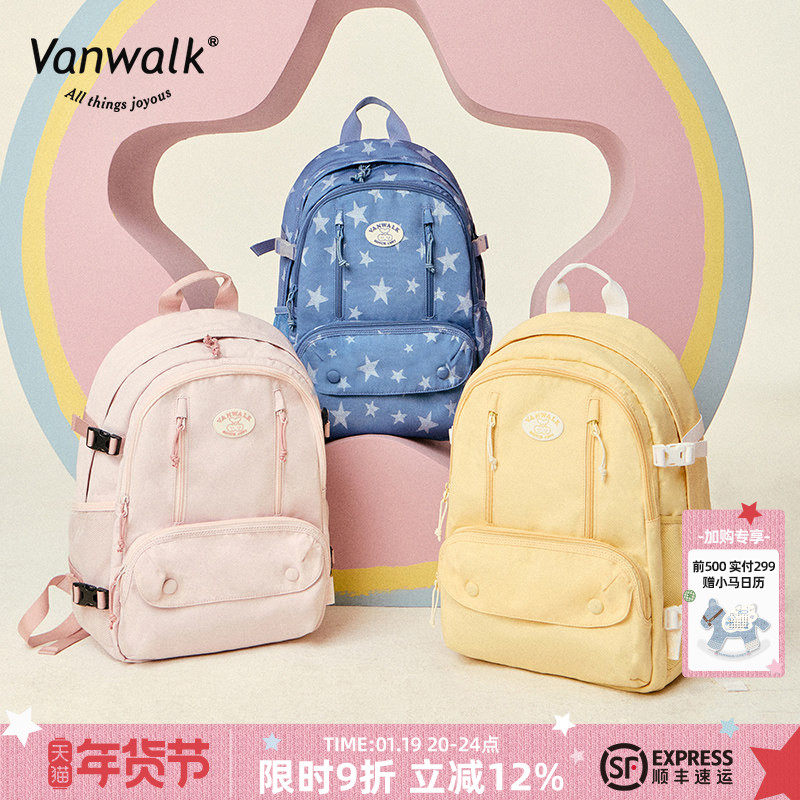 VANWALK 日系少女学院风大容量双肩包户外旅游休闲轻便通勤书包女,箱包皮具/热销女包/男包,双肩背包,淘宝优惠券,粉丝福利购,淘宝优惠卷