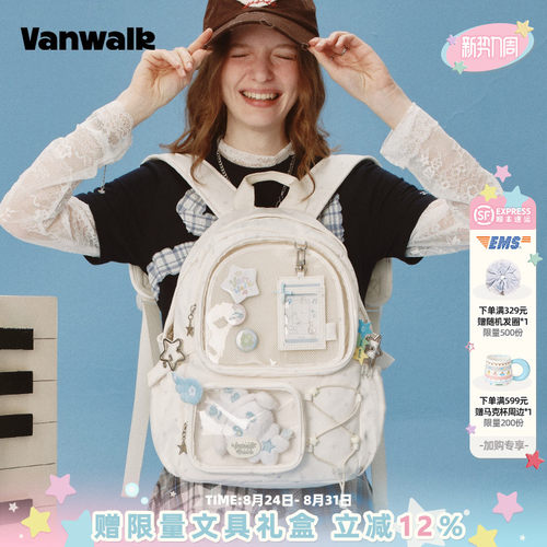 VANWALK/出走出游轻便痛包双肩包