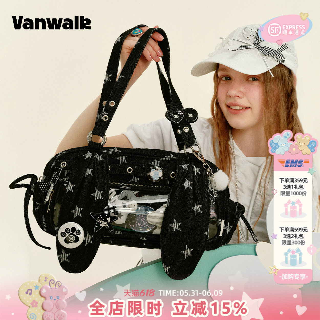 VANWALK gulugulu小众二次元小食量痛包单肩包通勤日常女生手提包