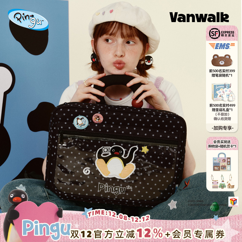 VANWALK/出走日常防摔手提电脑包