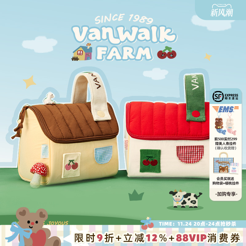 VANWALK农场系列 原创洗漱化妆包女生旅行便携相机收纳包生日礼物