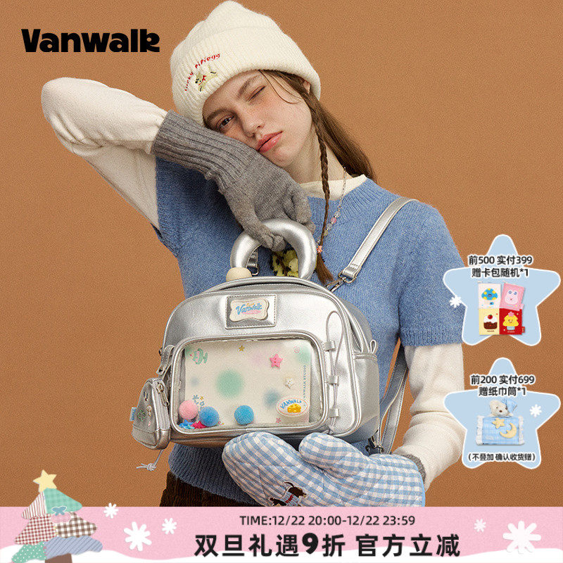 VANWALK披萨系列 原创少女出游日常中小食量痛包双肩娃包吧唧背包