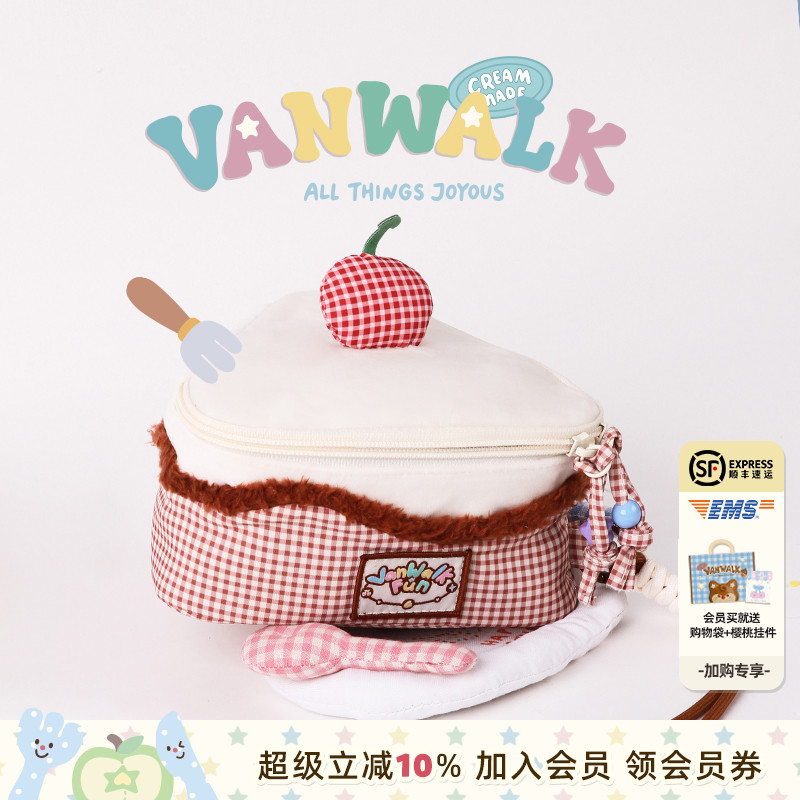 VANWALK/出走原创化妆品收纳包