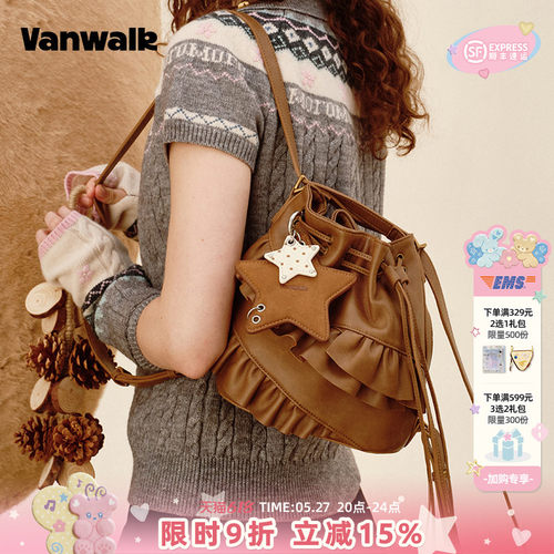 VANWALK/出走高级感单双肩一体包