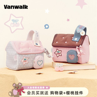 VANWALK手账屋 撞色小房子化妆包女生旅行随身洗漱收纳包礼物 新款