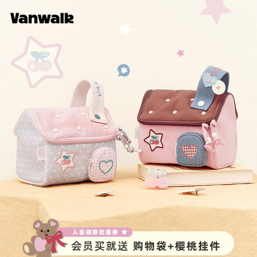 VANWALK/出走樱桃小房子化妆包包
