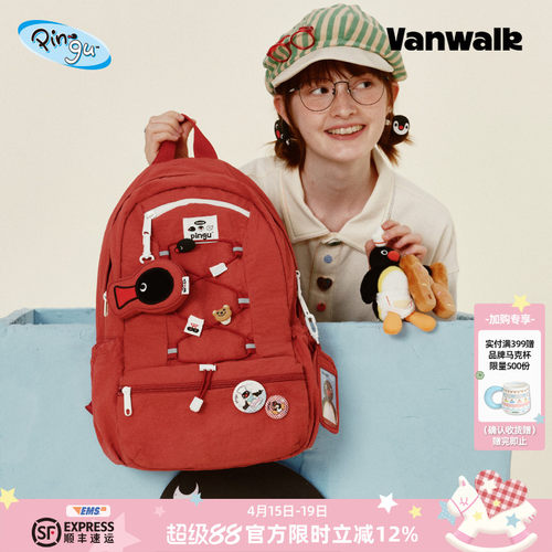 VANWALK/出走高颜值企鹅双肩包
