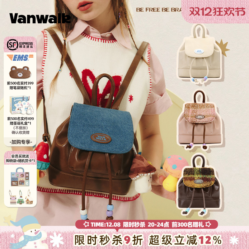 VANWALK/出走秋冬通勤小型双肩包
