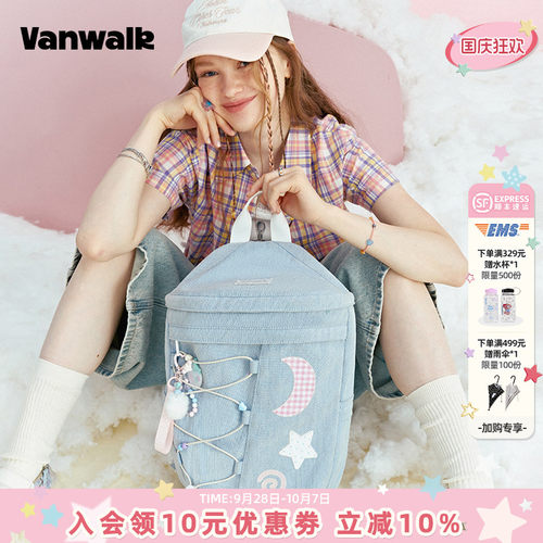 VANWALK/出走小众ins波点双肩包